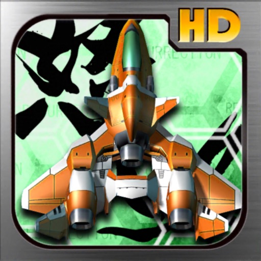Icône de DoDonPachi Resurrection HD+